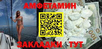 молекула духа Ангарск