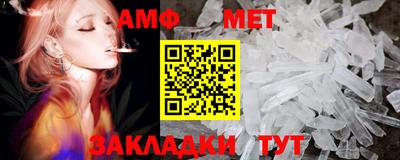герыч Анапа