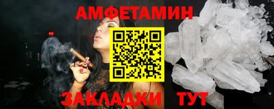 гашиш Анжеро-Судженск
