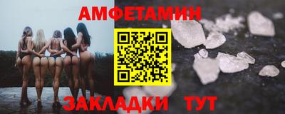 молекула духа Ангарск