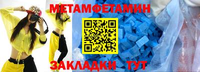 молекула духа Ангарск