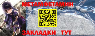 герыч Анапа