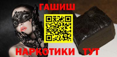 молекула духа Ангарск