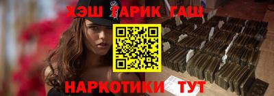 молекула духа Ангарск