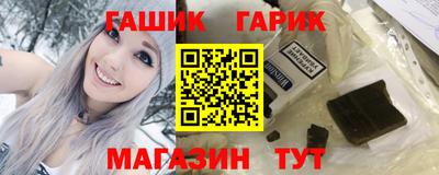 молекула духа Ангарск
