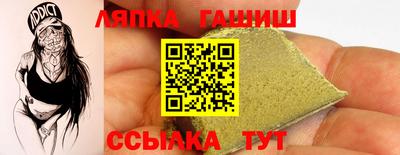гашиш Анжеро-Судженск