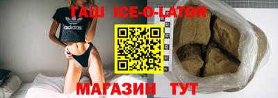гашиш Анжеро-Судженск