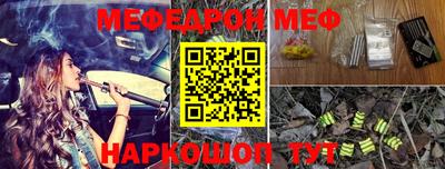 молекула духа Ангарск