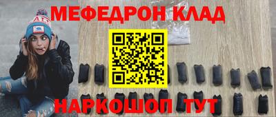 герыч Анапа
