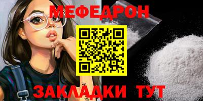 герыч Анапа