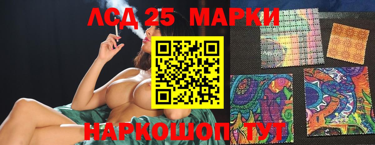ЛСД экстази кислота  Вход с VPN  ЛСД экстази  Заринск  ЛСД экстази кислота 