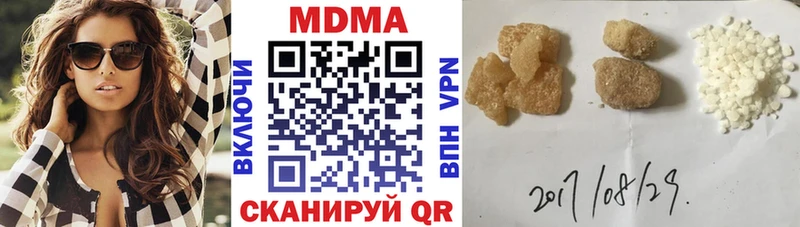 мега сайт  Заринск  MDMA молли 