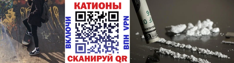 kraken вход  Заринск  Меф VHQ 