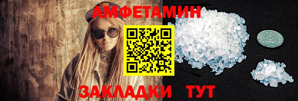 Заринск  Первитин витя  Вход с VPN  Первитин витя 