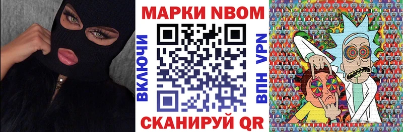 наркота  площадка клад  Марки 25I-NBOMe 1,5мг  Заринск 