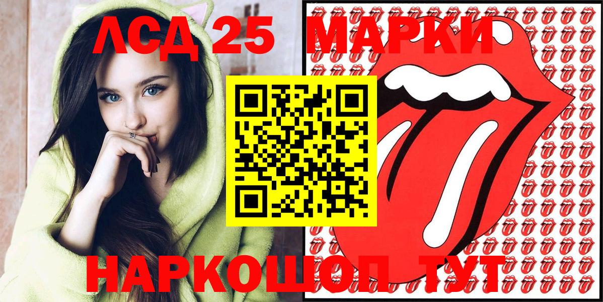 Марки 25I-NBOMe 1,5мг Заринск