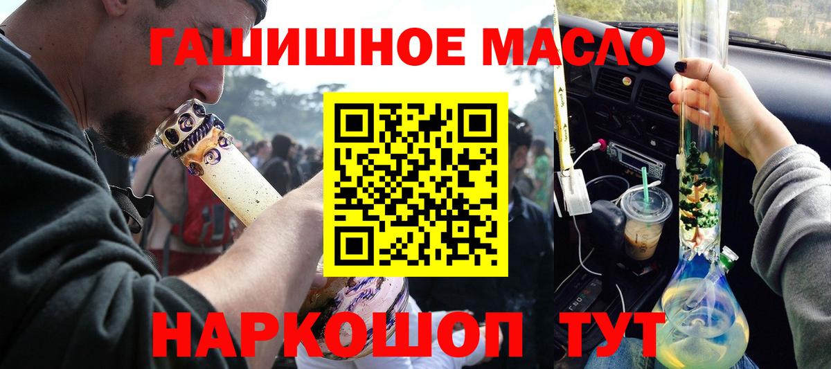 ТГК Wax  купить закладку  Заринск  Вход с VPN 