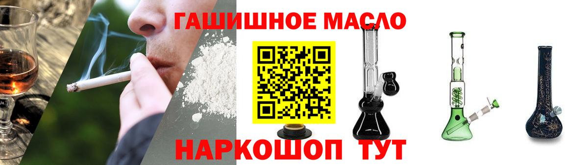ТГК Wax Заринск