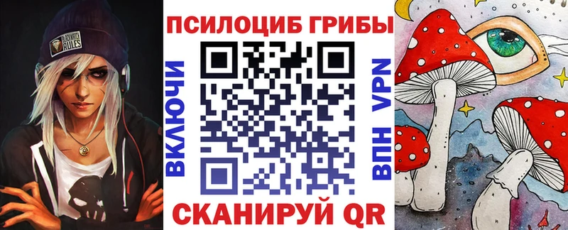 даркнет сайт  Заринск  Галлюциногенные грибы MAGIC MUSHROOMS 